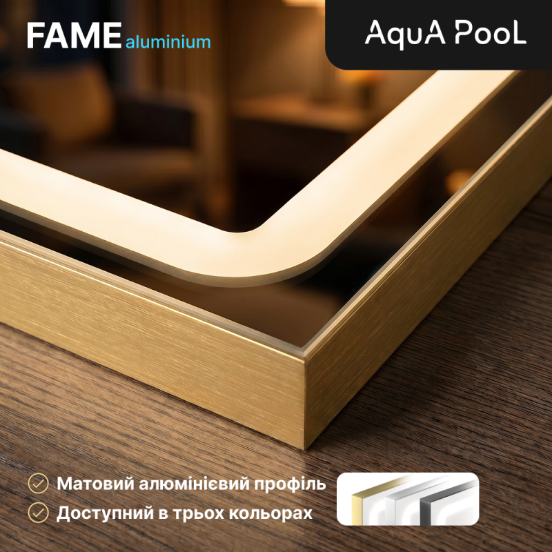 Дзеркало AquA PooL Aqua 60x80 88-Hra60s80-CWDd-mG з золотим профілем і Led підсвіткою