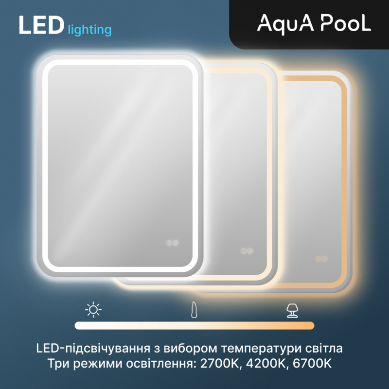 Дзеркало AquA PooL Ibiza 60x80 88-Ibz60s80-CWDd з LED підсвіткою