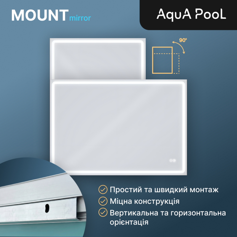 Дзеркало AquA PooL Aqua 80x70 88-Hra80s70-CWDd-mK з профілем матовий алюміній і LED підсвіткою
