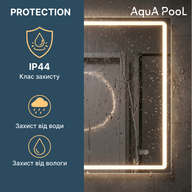 Дзеркало AquA PooL Aqua 80x70 88-Hra80s70-CWDd-mK з профілем матовий алюміній і LED підсвіткою