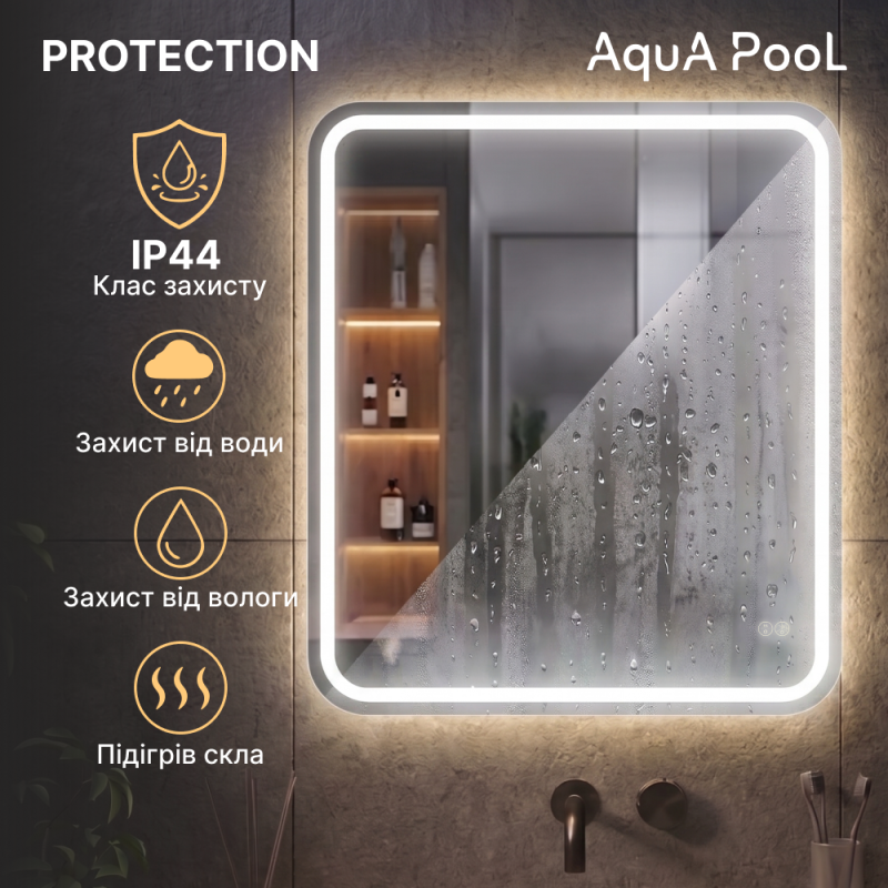 Дзеркало AquA PooL Ibiza 80x70 88-Ibz80s70-CWDd з LED підсвіткою