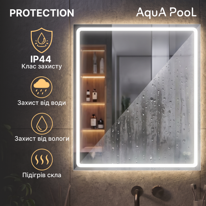Дзеркало AquA PooL Nil 50x70 88-Nil50s70-CWDd з LED підсвіткою