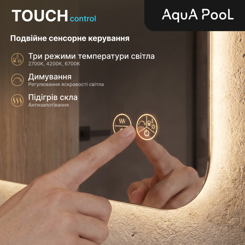 Дзеркало AquA PooL Ibiza Classic 80x70 88-Ibz80d70+CWDd з фоновою LED підсвіткою